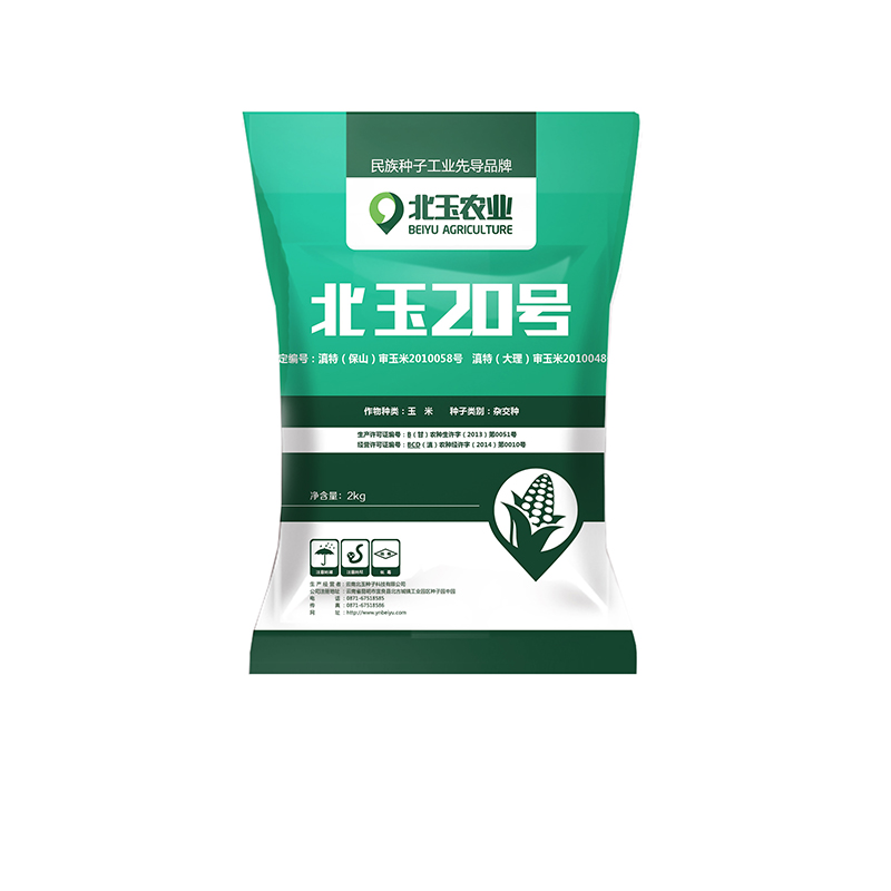 为什么吉林玉米种子价格是不同的