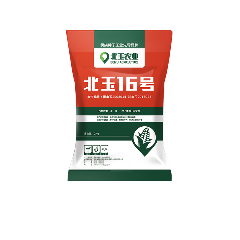 关于吉林优良玉米种的选择介绍