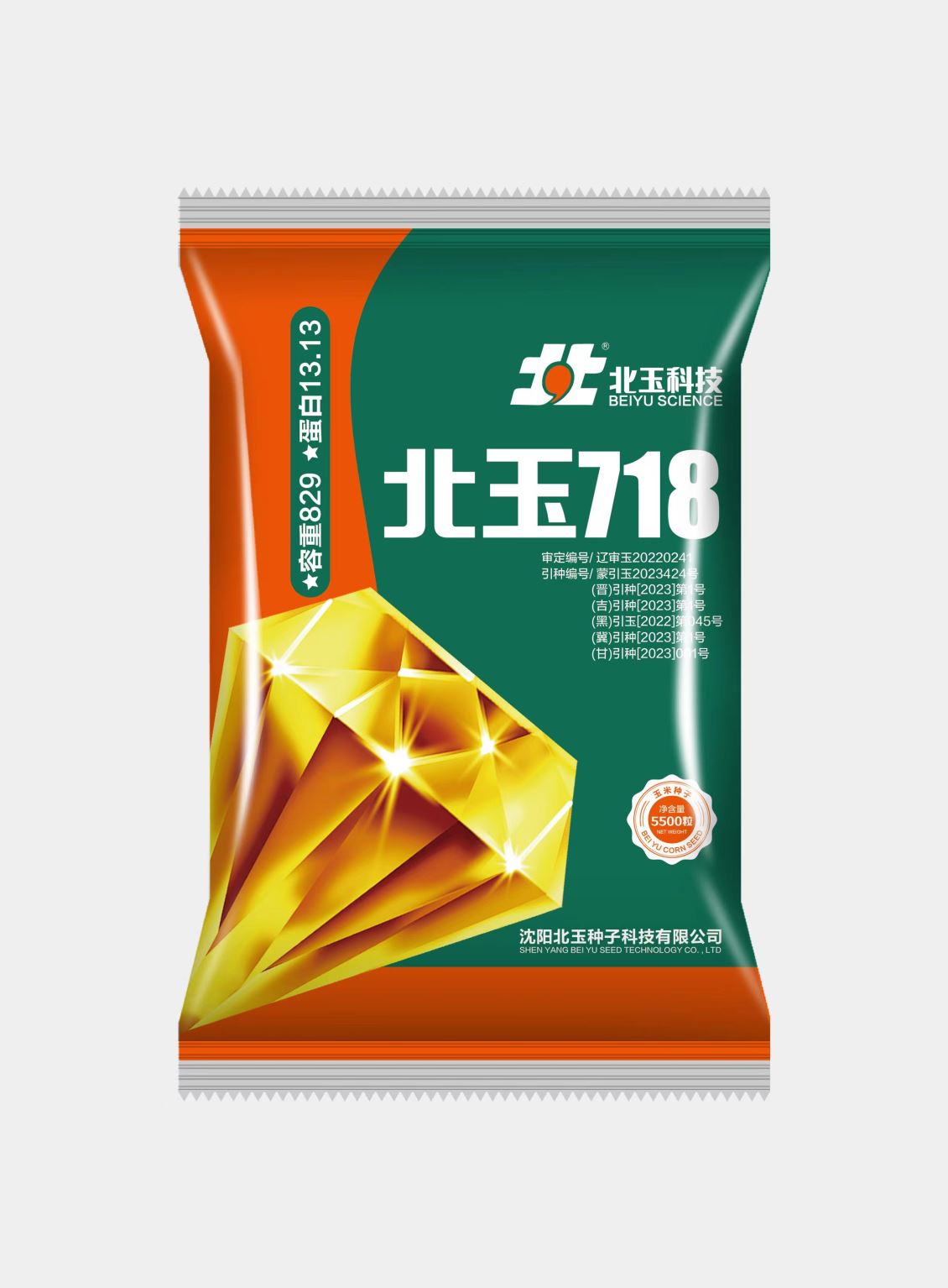 吉林玉米种子价格：影响因素与市场趋势分析