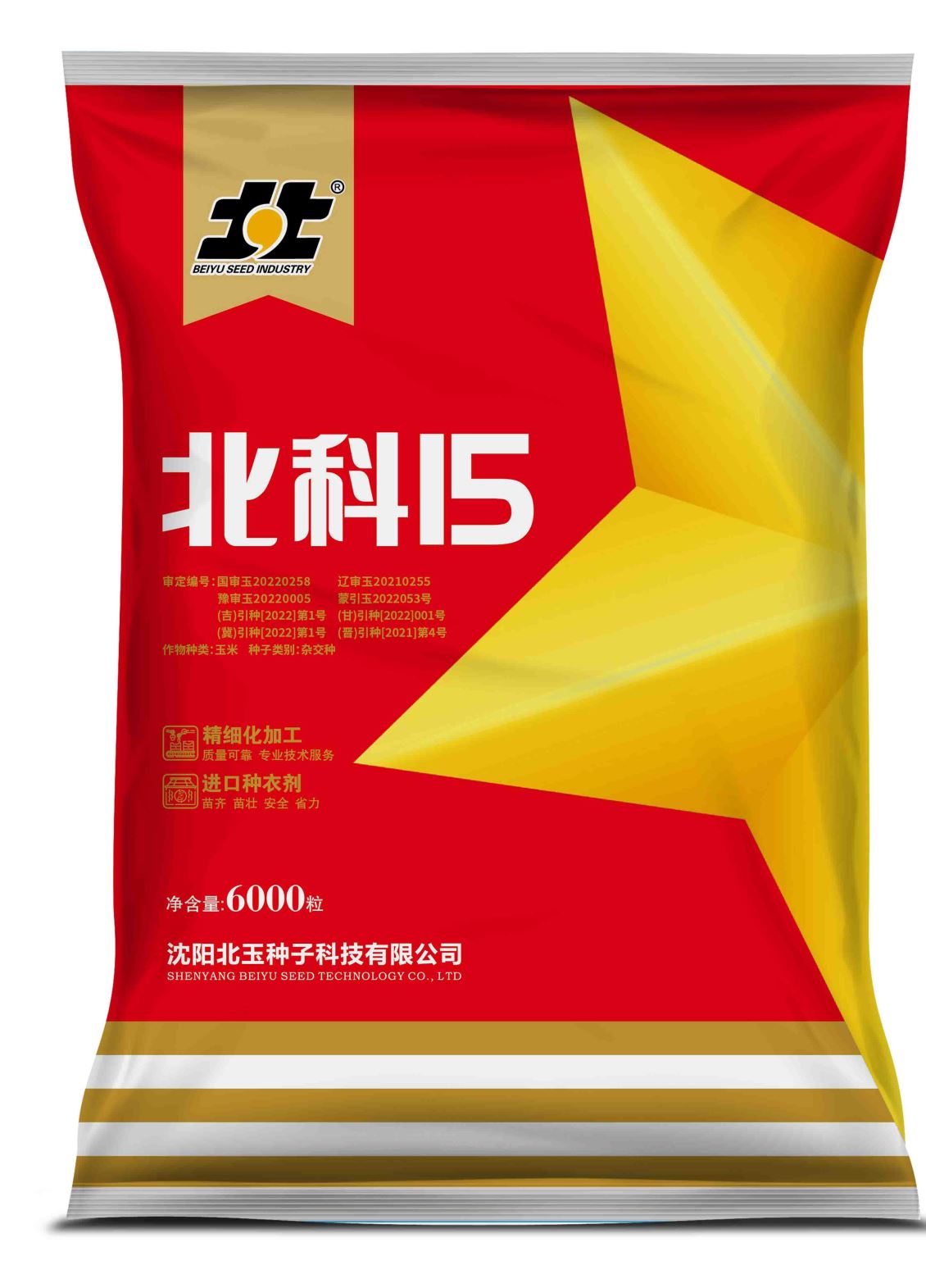 吉林玉米杂交种子：探索农业的高产奥秘