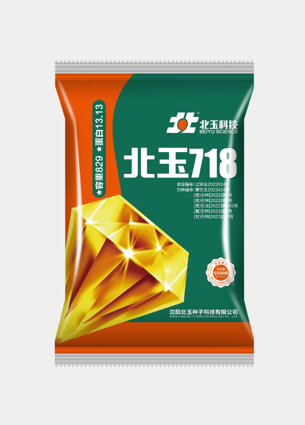 吉林玉米种子价格：农户的收成密码