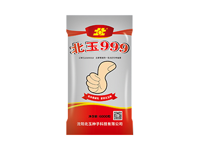 玉米吉林杂交种子：辽北春播丰产优选良种
